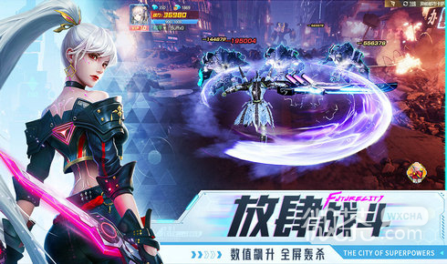 异能都市新手职业选择方法_wishdown.com