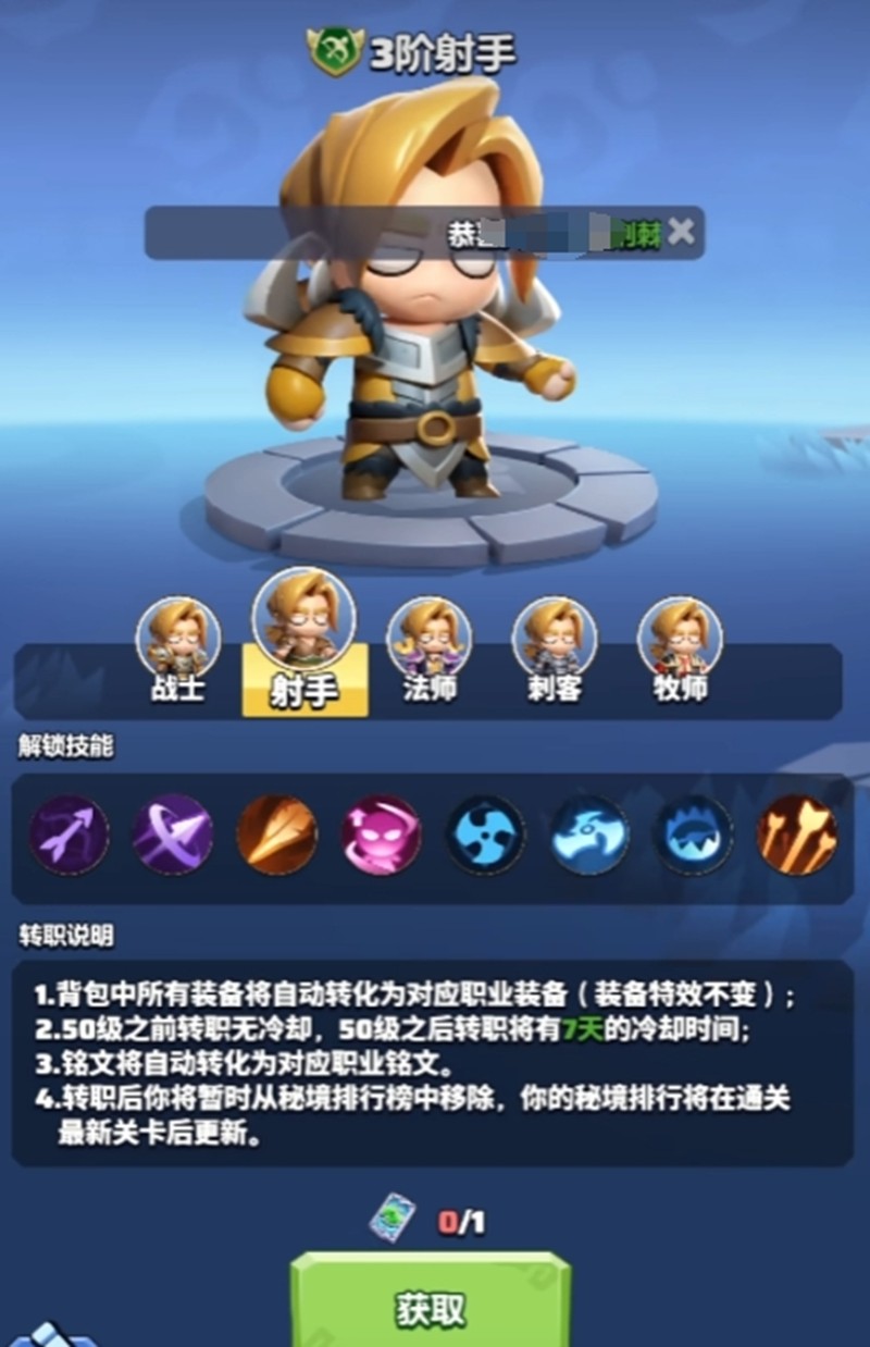 勇者联盟职业怎么选_wishdown.com