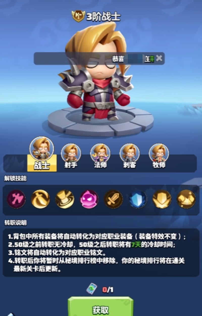勇者联盟职业怎么选_wishdown.com
