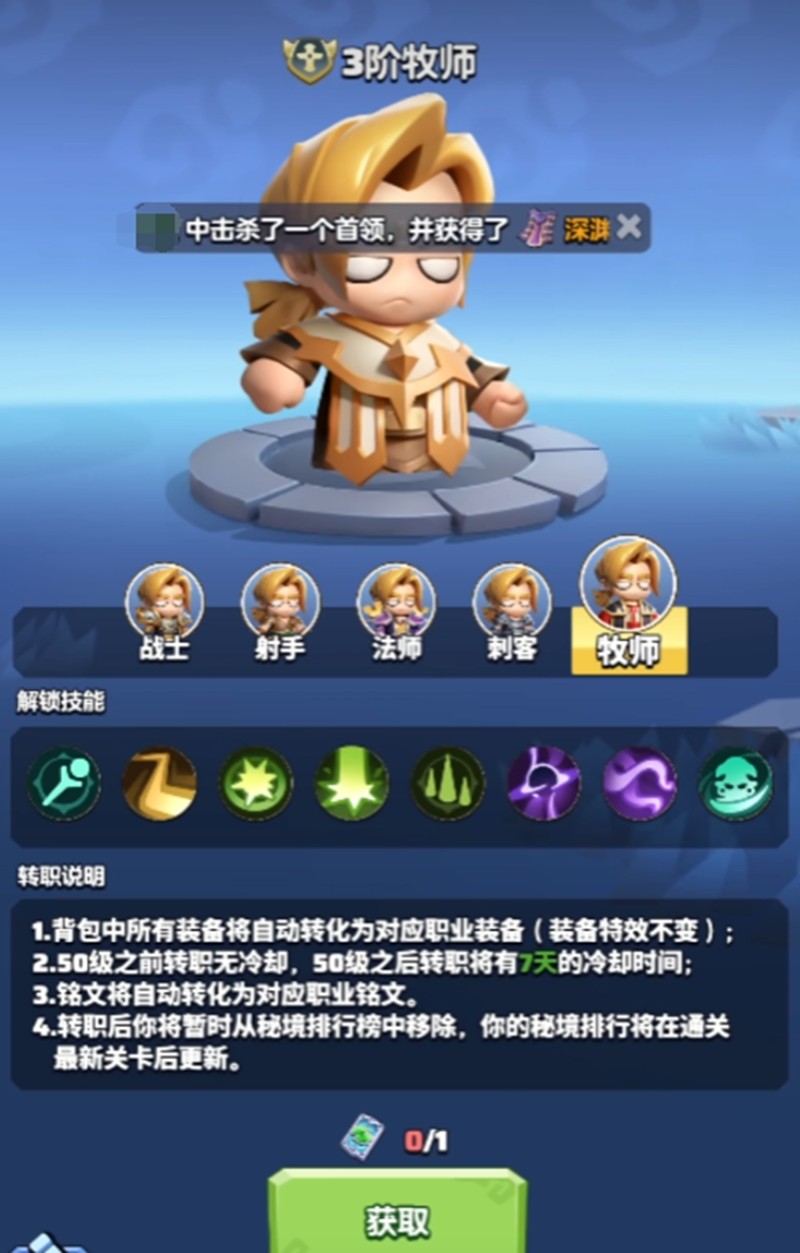 勇者联盟职业怎么选_wishdown.com