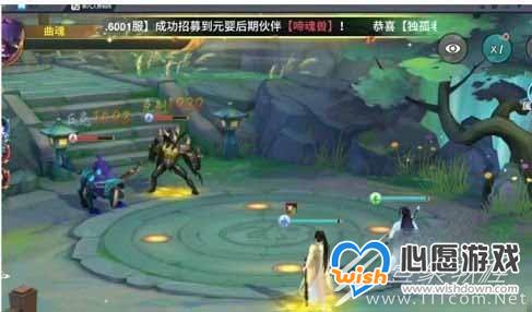 凡人修仙传人界篇贵族等级价格表大全详情_wishdown.com 凡人修仙传人界篇贵族等级价格表大全详情_wishdown.com
