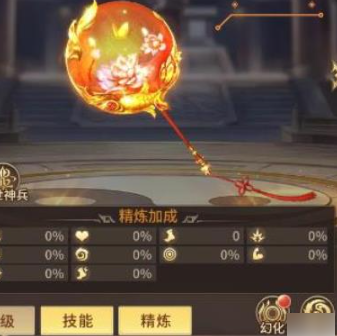 王师逐鹿神兵系统具体一览_wishdown.com