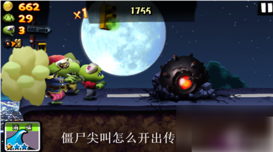 僵尸尖叫怎么获取传奇蛋_wishdown.com