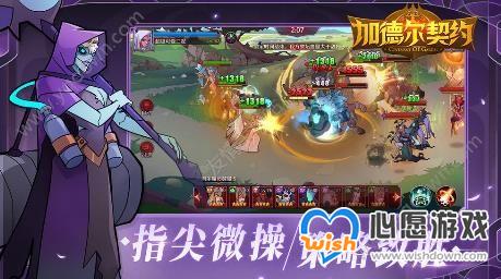 加德尔契约哪个魔灵好？_wishdown.com