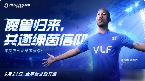 绿茵信仰搓射操作方法一览_wishdown.com
