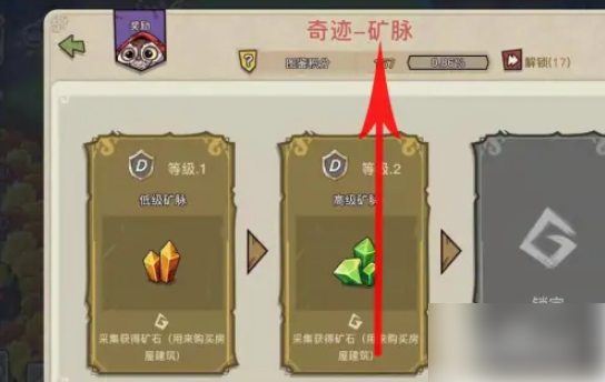 幻兽爱合成鱼骨怎么获得_wishdown.com