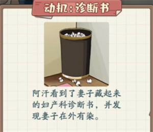 非凡的大多数情人劫过法攻略分享_wishdown.com