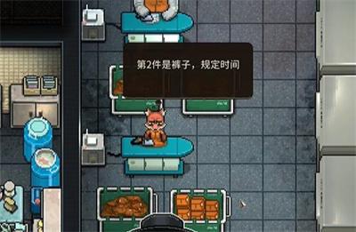 动物迷城下水道石门怎么开启_wishdown.com