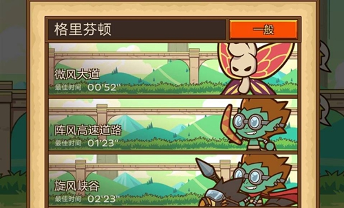 邮差骑士格子布获取位置介绍_wishdown.com