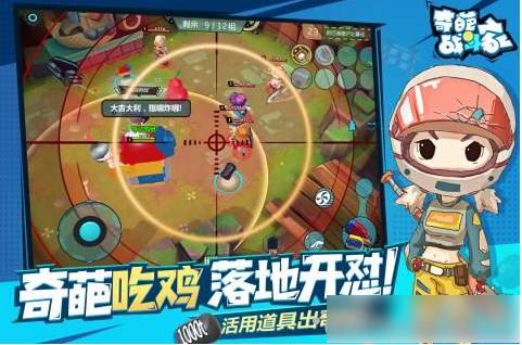 奇葩战斗家快速获得金币方法一览_wishdown.com