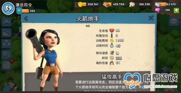 游侠网3