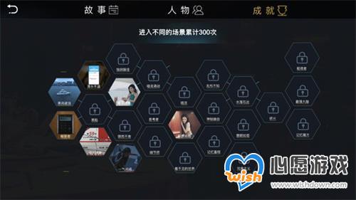 《记忆重现》契而不舍成就速刷攻略