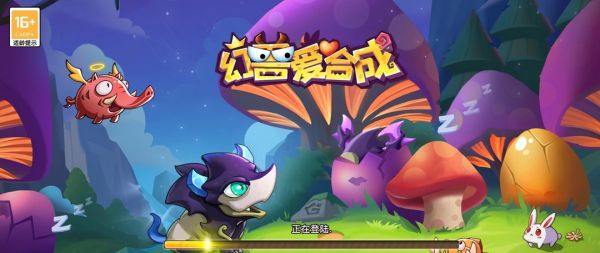 幻兽爱合成诡异木桩获得攻略一览_wishdown.com