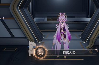 崩坏星穹铁道狗仗人势成就获得方法_wishdown.com