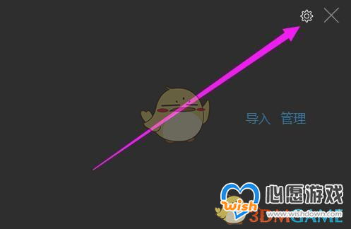 《微信开发者工具》关闭代理方法