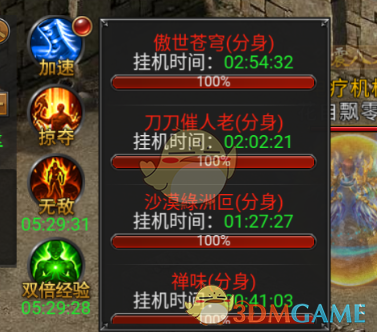 《霸刀传奇》石墓幻境玩法攻略_wishdown.com