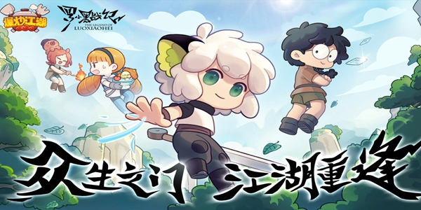 爆炒江湖怎么做神级菜_wishdown.com