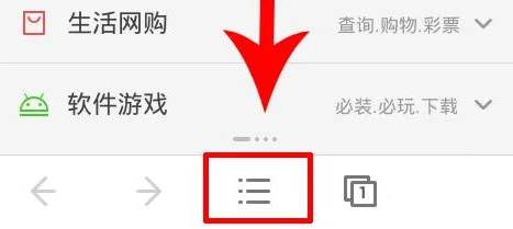 UC浏览器缓存视频位置一览_wishdown.com