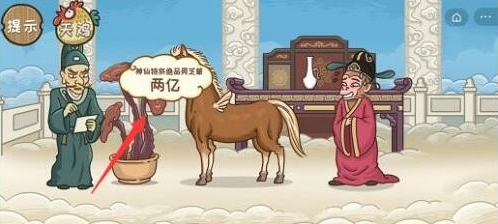 西游梗传第二八关攻略一览_wishdown.com
