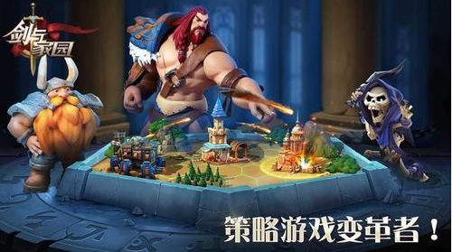 剑与家园转换种族方法一览_wishdown.com