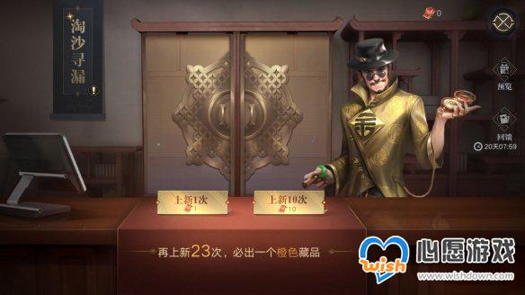 新盗墓笔记藏品怎么获得？