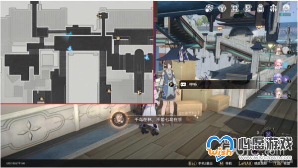 《崩坏：星穹铁道》千鸟在林不如七鸟在手成就完成方法攻略
