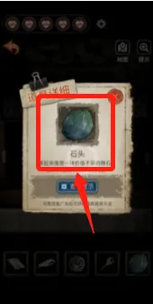 十三号病院拿到石头方法一览_wishdown.com 十三号病院拿到石头方法一览_wishdown.com