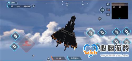 《重装上阵》飞机转向怎么玩