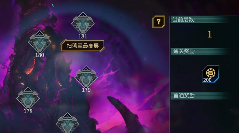 《时间秩序》千层塔玩法介绍_wishdown.com