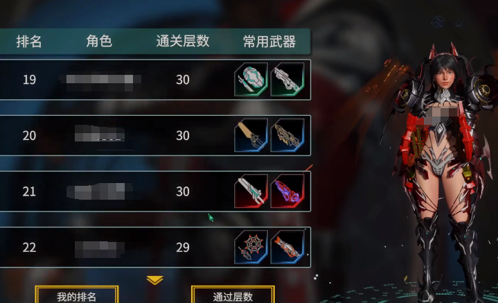 《时间秩序》千层塔玩法介绍_wishdown.com