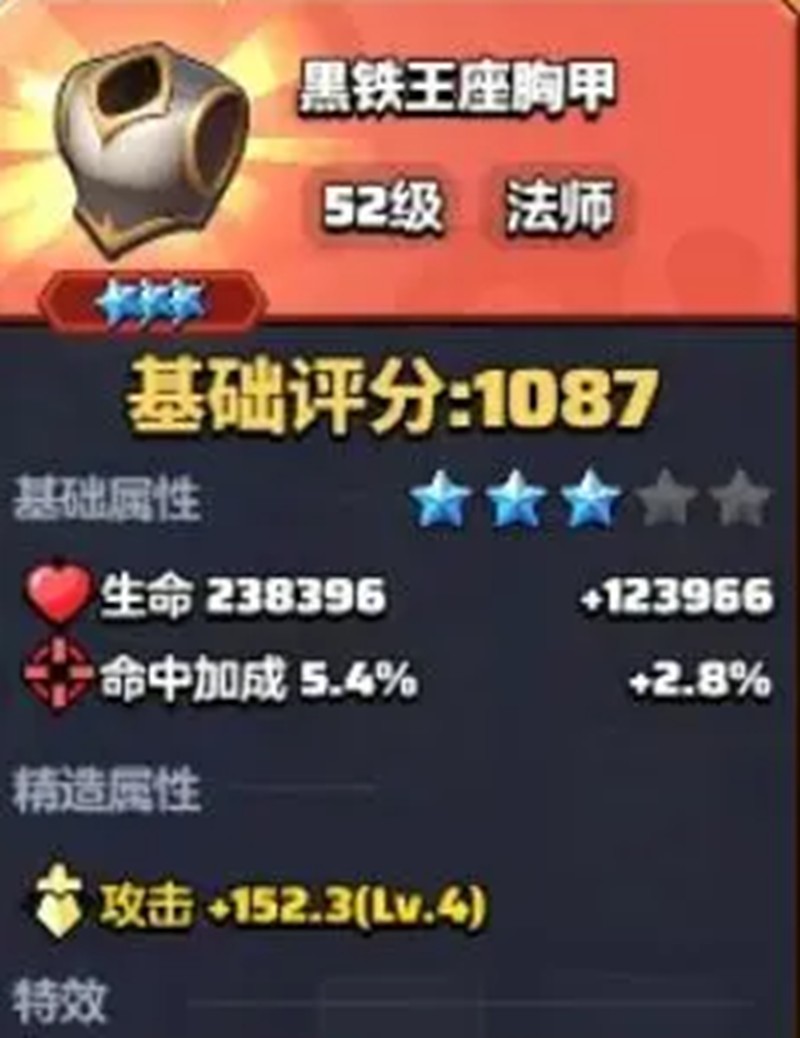 勇者联盟法师有什么玩法_wishdown.com