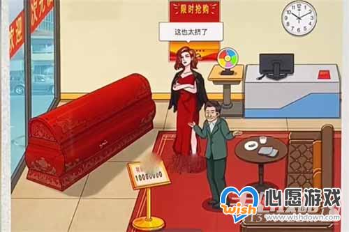 《文字脑洞》升棺发财通关攻略