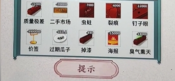 《文字脑洞》升棺发财通关攻略