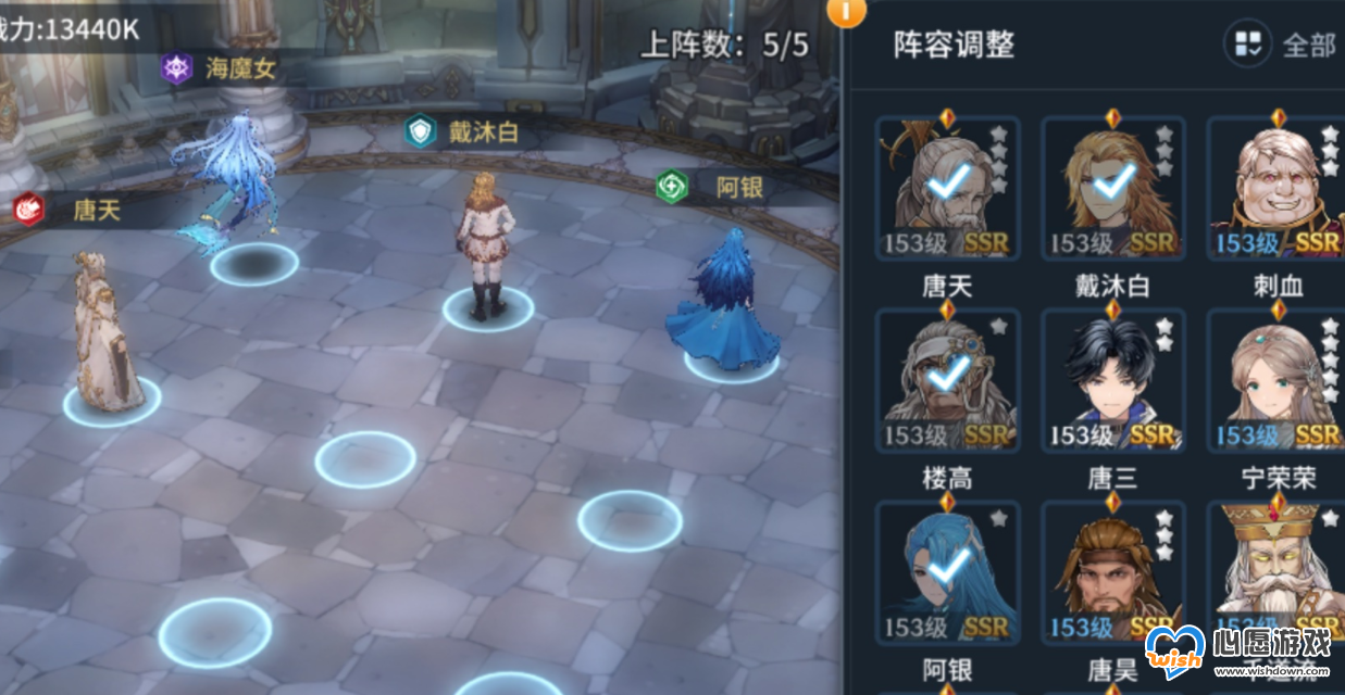 斗罗大陆斗神再临海魔女魂环搭配推荐_wishdown.com
