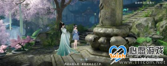 逆水寒手游萤火点灯奇遇收集位置大全_wishdown.com