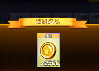 世界钓鱼之旅金币快速赚取方法_wishdown.com