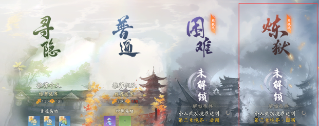 射雕手游装备套装怎么获得_wishdown.com