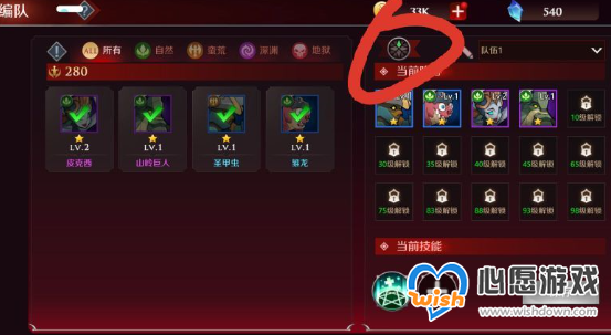 加德尔契约新手玩法攻略 加德尔契约萌新游戏指南_wishdown.com