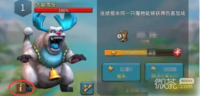 王国纪元打魔物方法_wishdown.com
