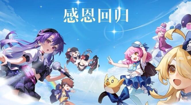 节奏大师回归补偿奖励是什么_wishdown.com