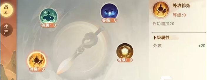 妖错图盟会玩法介绍_wishdown.com