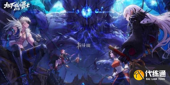 dnf手游属强选择推荐_wishdown.com
