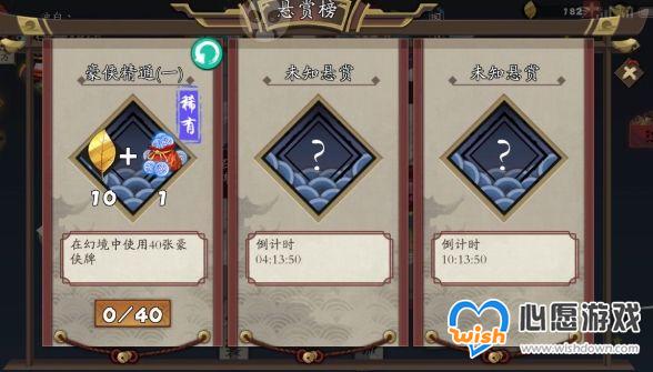 古今江湖刺客无限流打法攻略 新版刺客无限流玩法介绍_wishdown.com