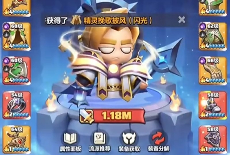 勇者联盟怎么无CD刷怪_wishdown.com