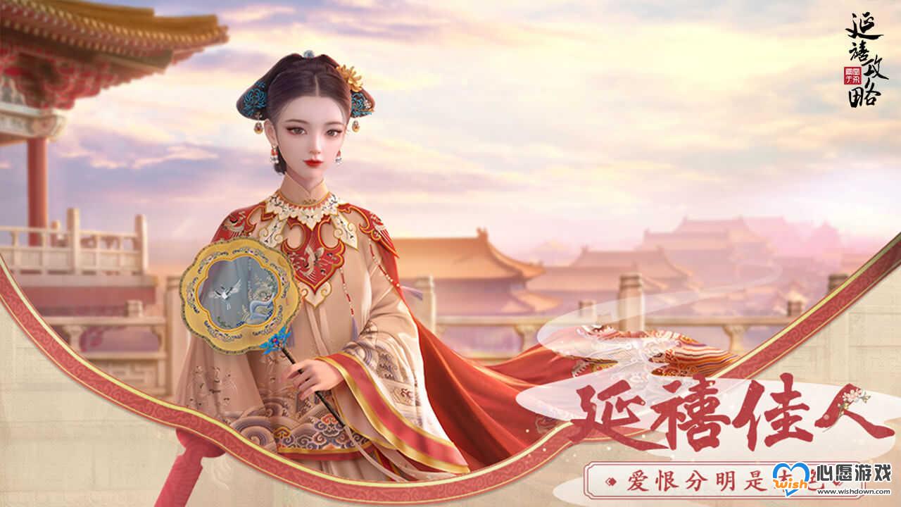 延禧攻略之凤凰于飞突破石伙伴碎片获取方式_wishdown.com