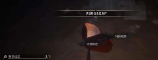 白银之城高跟鞋怎么获得_wishdown.com