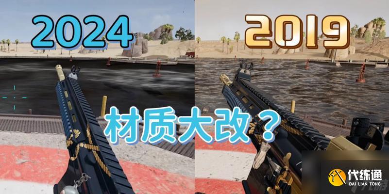绝地求生老版本海盗玩法是什么 有什么技巧_wishdown.com