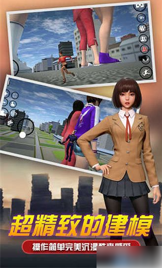 女巨人模拟器玩法一览_wishdown.com