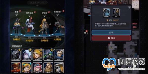 《跨越星弧》金币钻石获取使用攻略_wishdown.com