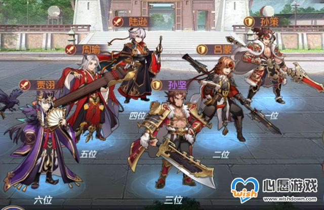 三国志幻想大陆吴国阵容推荐_wishdown.com